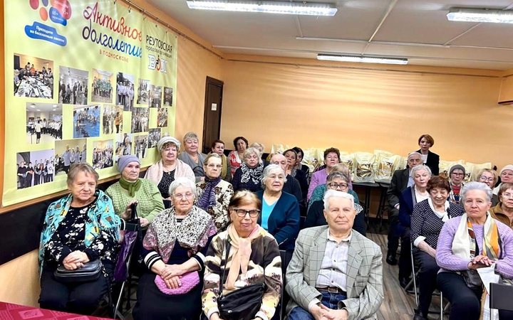 Подопечные Реутовской организации ВОИ на встрече фонда «Око Любви»