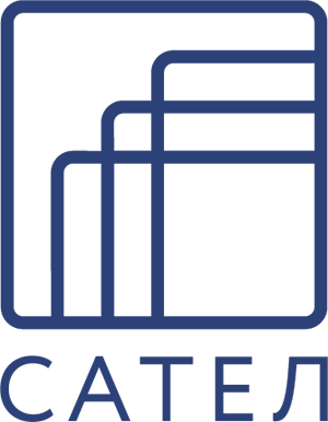САТЕЛ
